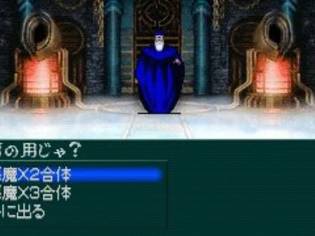 Shin Megami Tensei if...