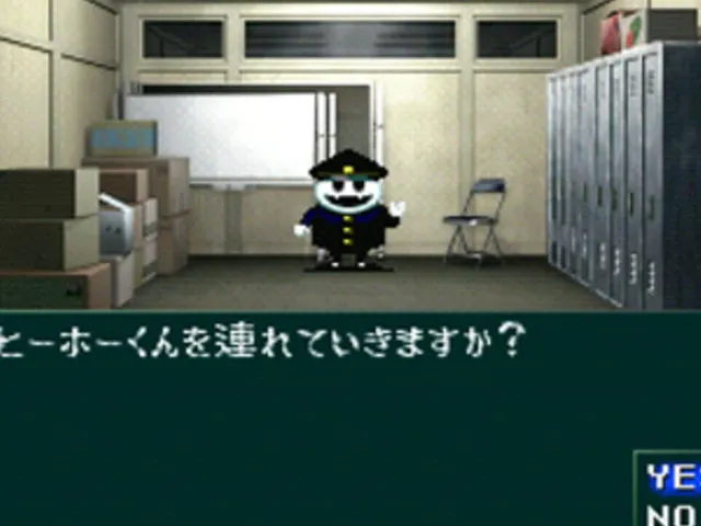 Shin Megami Tensei if...