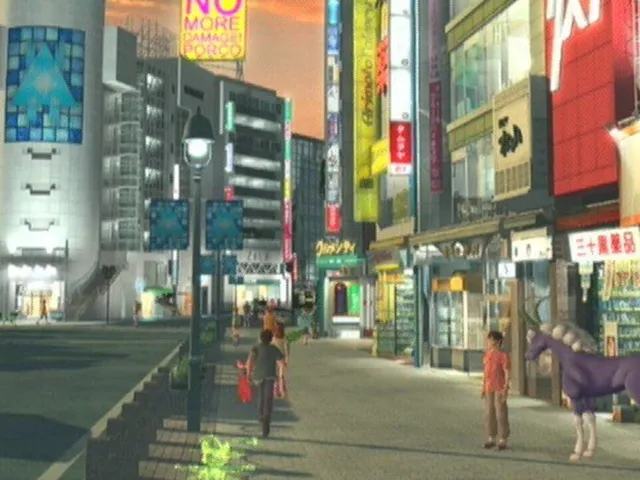Shin Megami Tensei: Nine