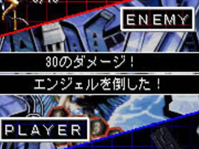 Shin Megami Tensei Pinball: Judgment