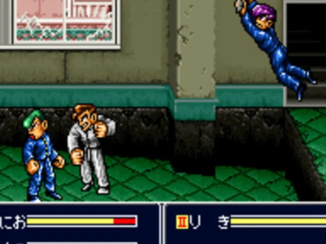 Shin Nekketsu Kouha Kunio-kun: Kunio-tachi no Banka
