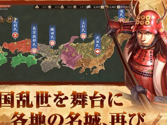 Shin Nobunaga no Yabou