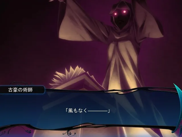 Shinigami no Testament ~menuet of epistula~