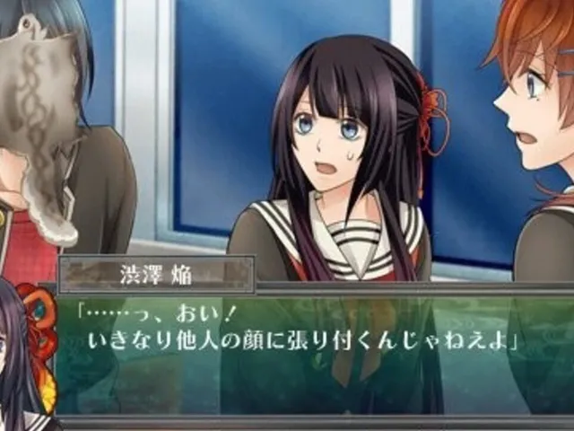 Shinigami Shogyou: Kaidan Romance
