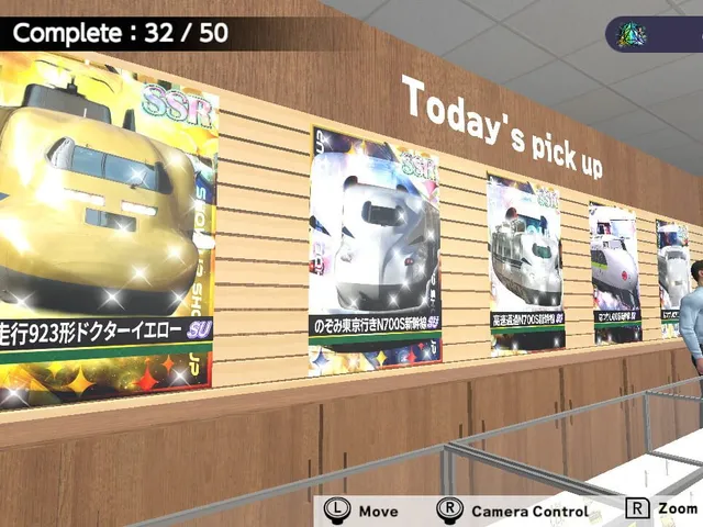 Shinkansen Card Pull Simulator