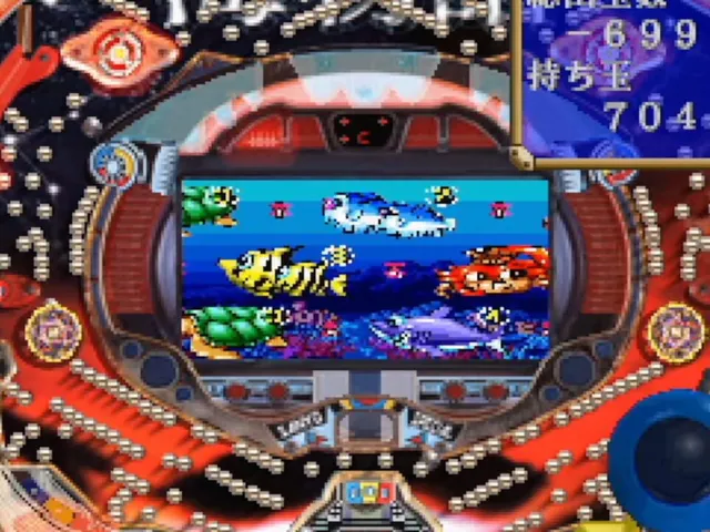 Shinsou Kaiten!! Wan-wan Umi Monogatari: Sanyo Pachinko Paradise DX