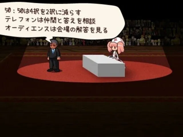 Shinyaku Boushi Sekai