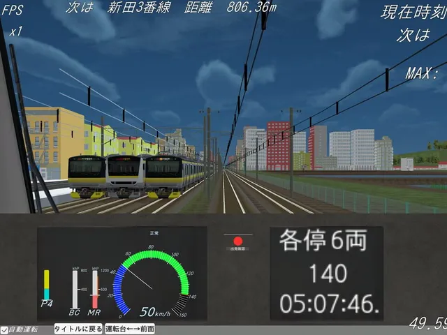 Shiodome Train Simulator