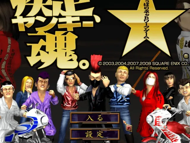 Shissou, Yankee Damashii