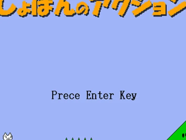 Shobon no Action