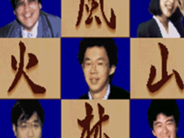 Shogi Fuurinkazan
