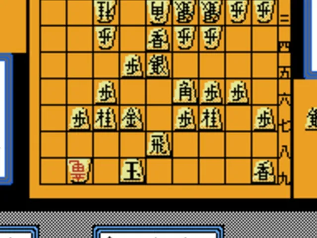 Shogi-Meikan '92
