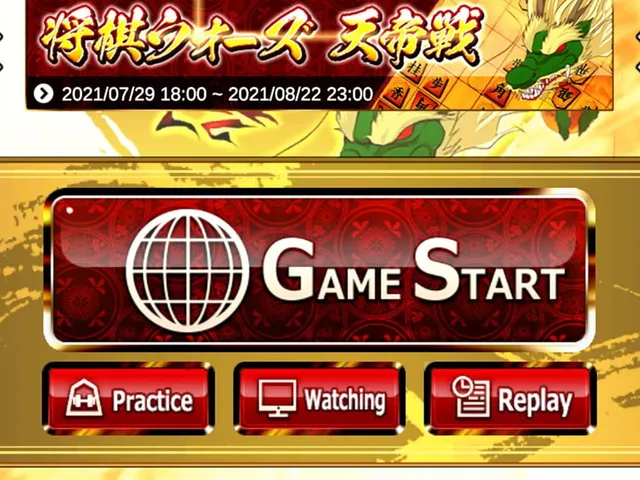Shogi Wars