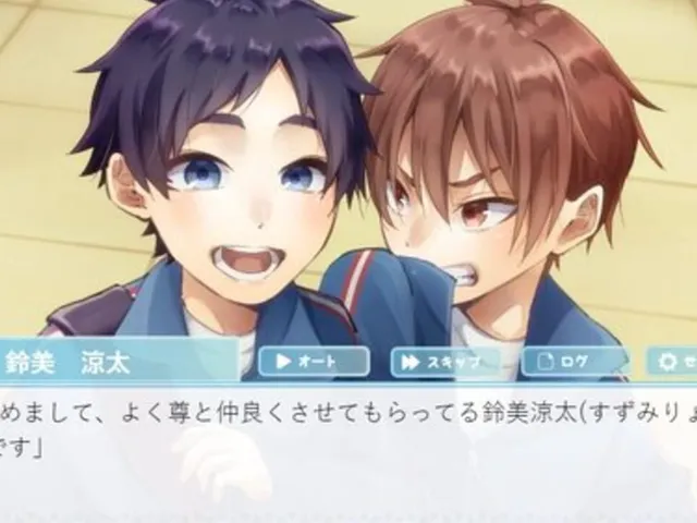 Shota Kare!