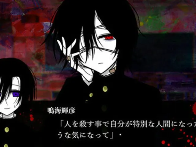 Shounen D no Kokuhaku