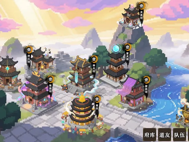 ShuXian Chronicles: Idle Ascension