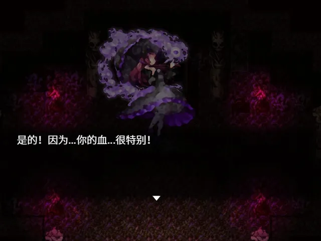 Sì Shèng Chuánshuō 1