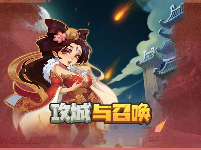 Siege and Summons
