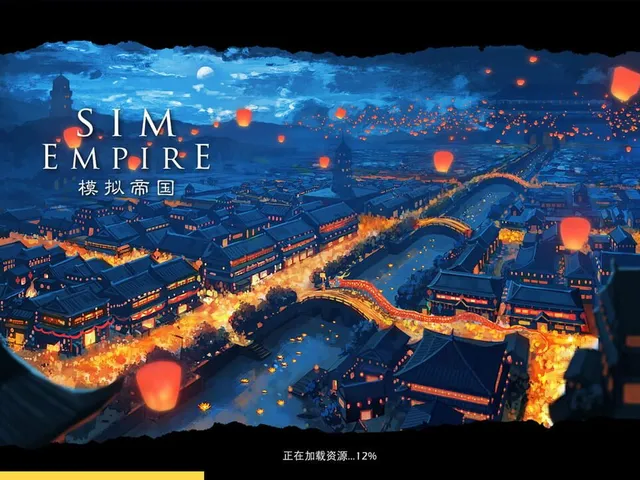 Sim Empire