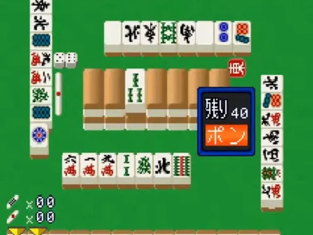 Simple 1500 Series Vol. 1: The Mahjong