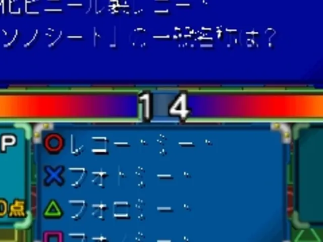 Simple 1500 Series Vol. 12: The Quiz