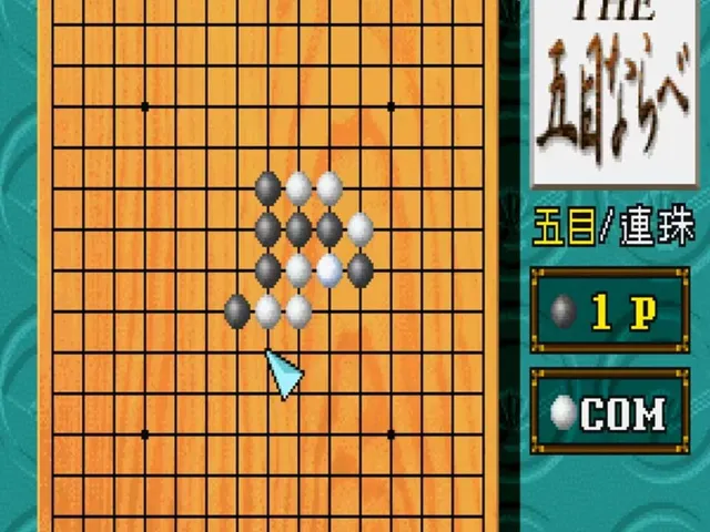 Simple 1500 Series Vol. 3: The Gomoku Narabe