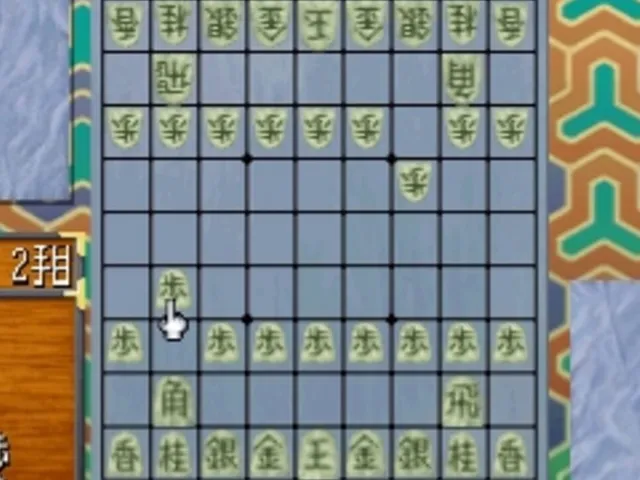Simple 1500 Series Vol. 40: The Shogi 2