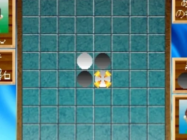 Simple 1500 Series Vol. 41: The Reversi 2