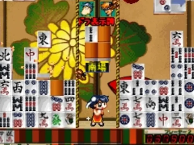 Simple 1500 Series Vol. 46: The Mahjong Ochige - Raku Jongg