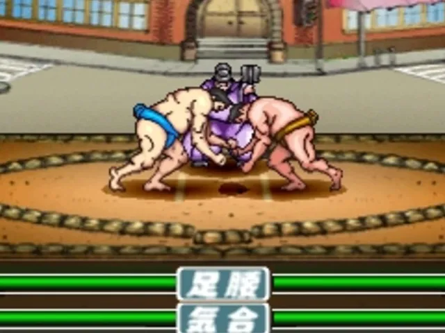 Simple 1500 Series Vol. 58: The Sumo