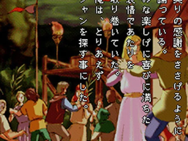 Simple 1500 Series Vol. 74: The Horror Mystery - Sangekikan: Kevin-hakushaku no Fukkatsu