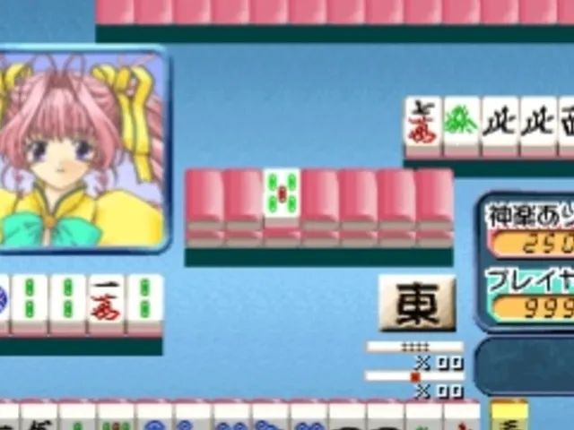 Simple 1500 Series Vol. 88: The Gal Mahjong