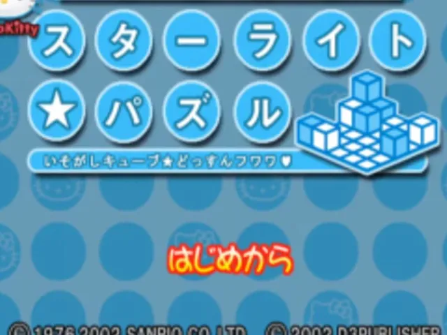 Simple 2000 Hello Kitty Series Vol. 1: Starlight Puzzle