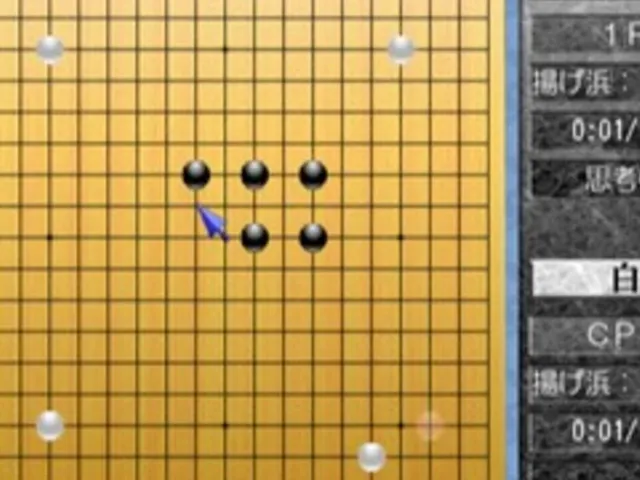 Simple 2000 Honkaku Shikou Vol.005: The Kiryoku Kentei
