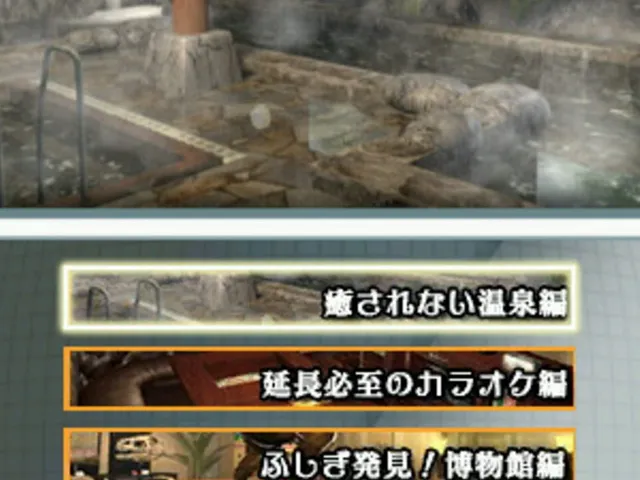 Simple Series for Nintendo 3DS Vol. 2: The Misshitsu kara no Dasshutsu Archives 2