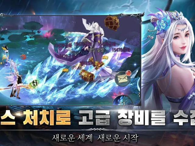 Sinui Yeongyeok