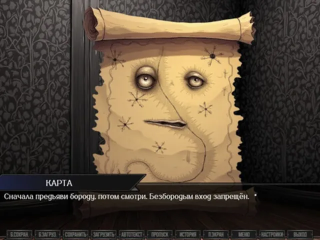Sinyaya Boroda