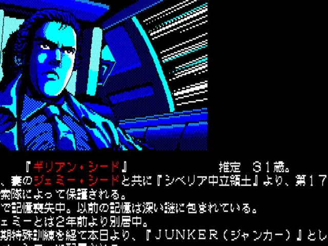 Snatcher