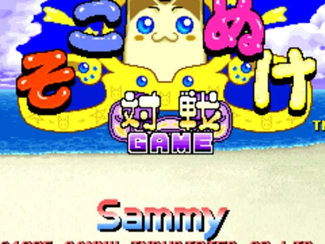 Sokonuke Taisen Game