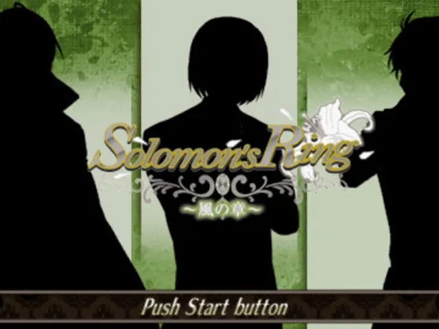 Solomon's Ring: Kaze no Shou