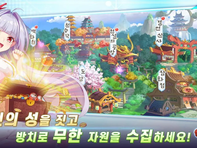 Sonyeojeonjaeng: Hwansangui Cheonhatongil-jeon
