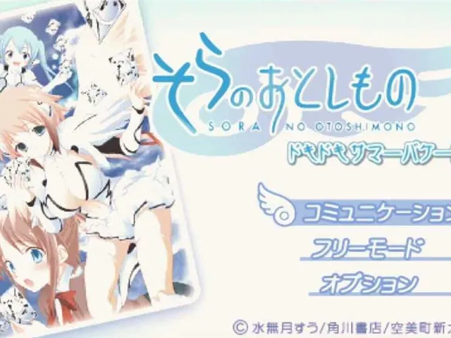 Sora no Otoshimono: Doki-doki Summer Vacation
