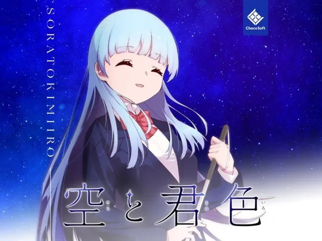Sora to Kimi Iro