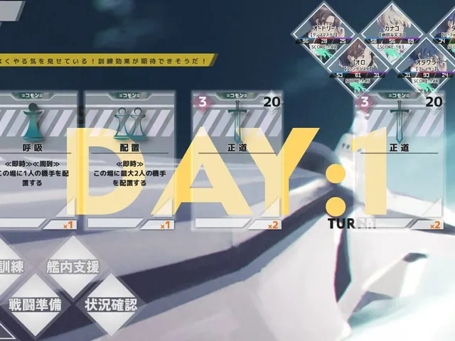 Sora to Muku no 6-ki