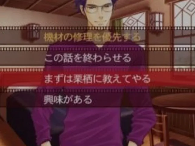 Soshite Bokura ha... And He Said