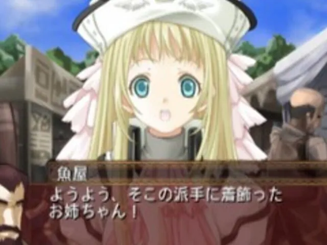 Soshite Kono Sora ni Kirameku Kimi no Uta