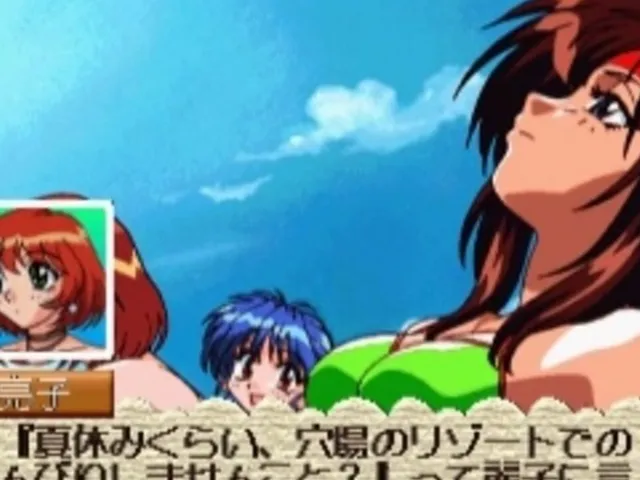 Sotsugyou Vacation