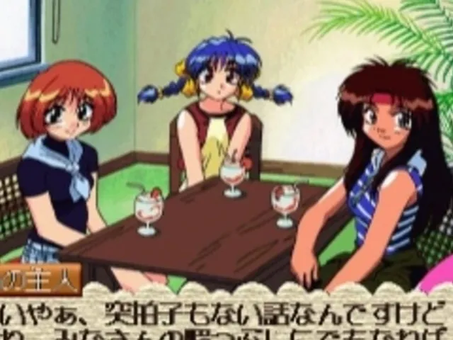 Sotsugyou Vacation