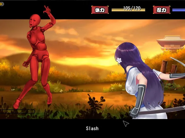 Sougetsu Ninja: Kikyou