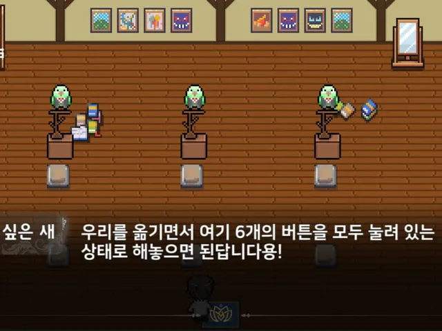 Soul After